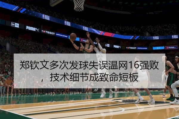 zheng-qin-wen-duo-ci-fa-qiu-shi-wu-wen-wang-qiang-bai-ji-shu-xi-jie-cheng-zhi-ming-duan-ban-2-791.jpg